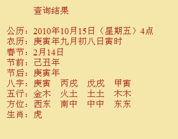 昭苏尚名轩起名